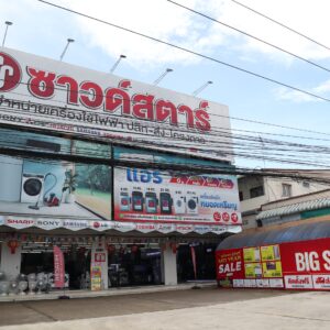 ร้านขาย เครื่องซักผ้าหยอดเหรียญ ซ่อม ล้างถัง ปัตตานี ครบวงจร ราคาดี